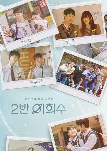 Póster de Heesu in Class 2