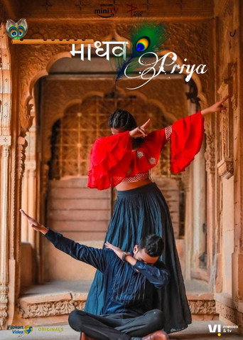 Póster de Madhavpriya