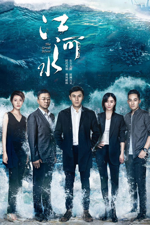 Temporada 1