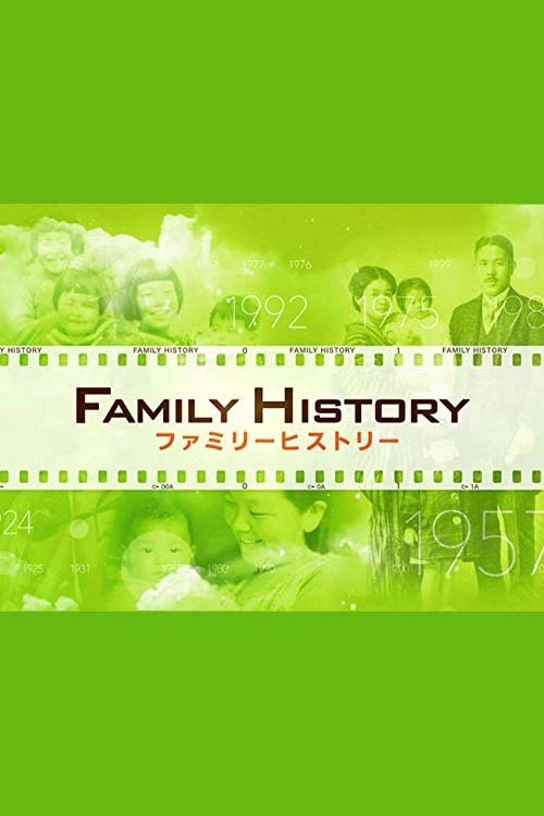 Póster de Family History