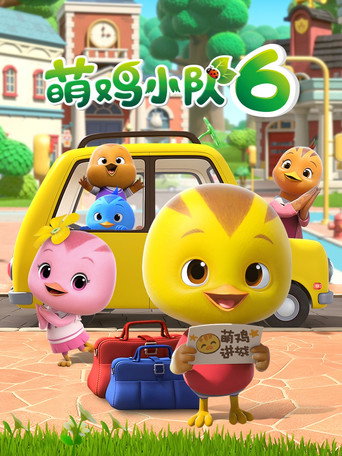 Póster de Katarsis