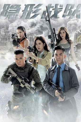 Póster de The Invisibles