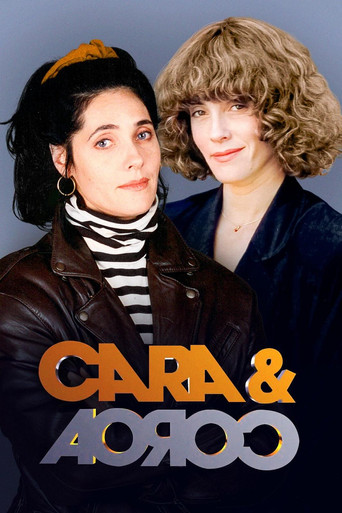 Póster de الخوات