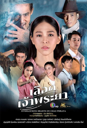 Póster de เลือดเจ้าพระยา