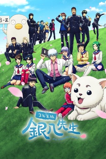 Póster de GINTAMA - Mr. Ginpachi's Zany Class