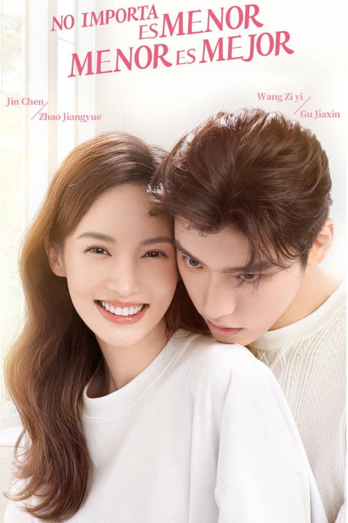 Póster de 不会恋爱的我们