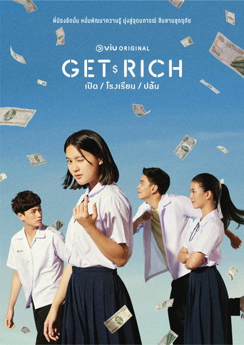 Póster de เปิด/โรงเรียน/ปล้น