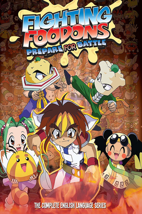 Póster de 格闘料理伝説ビストロレシピ