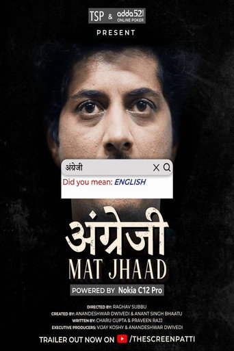 Póster de Angrezi Mat Jhaad