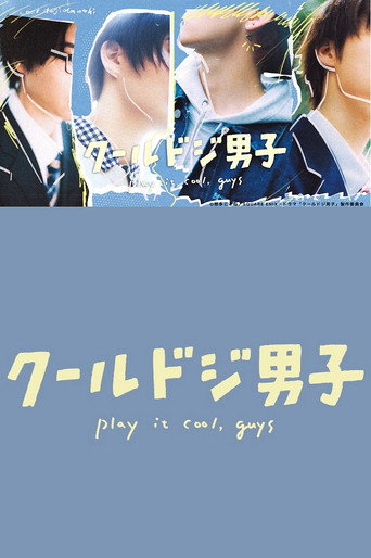 Póster de Play It Cool, Guys