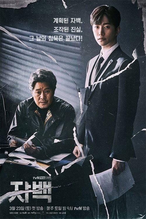 Temporada 1