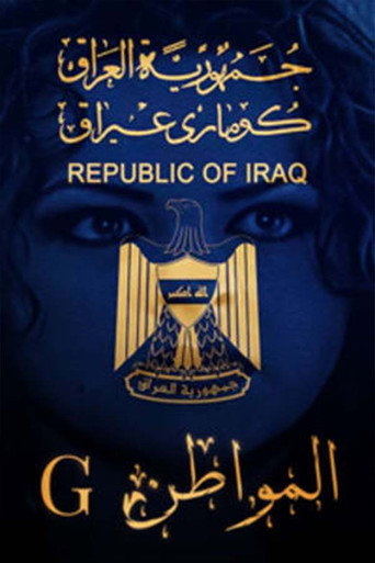 Póster de G المواطن