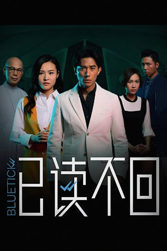 Póster de 十三省