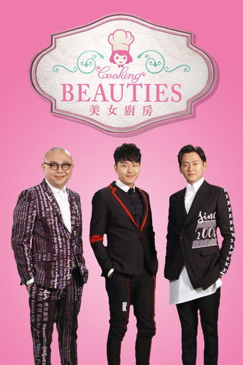 Póster de Cooking Beauties