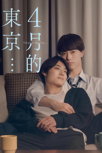 Póster de Tokyo in April Is...