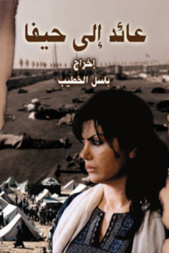 Póster de Returning to Haifa