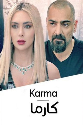 Póster de Karma