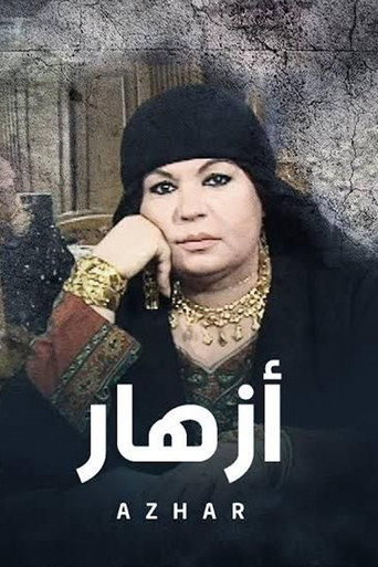 Póster de Azhar