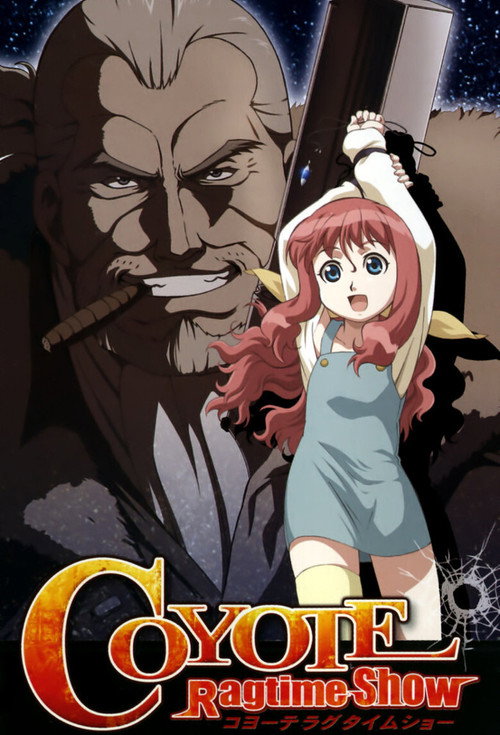 Póster de コヨーテ ラグタイムショー