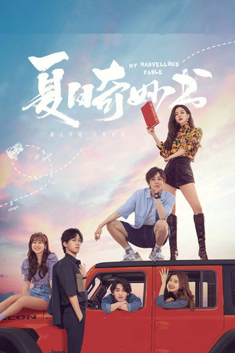 Póster de My Marvellous Fable