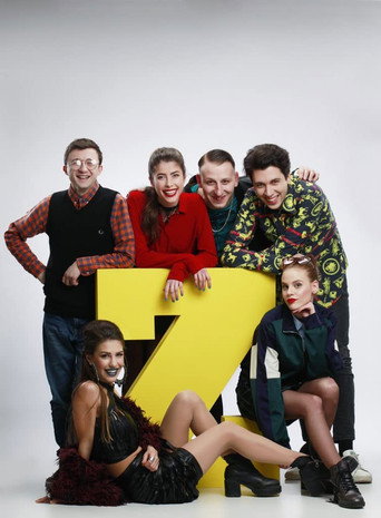 Póster de Moja Generacija Z