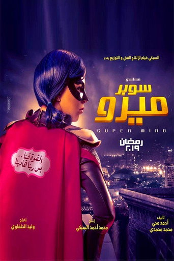 Póster de Royal Blood