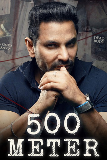 Póster de 500 Meter