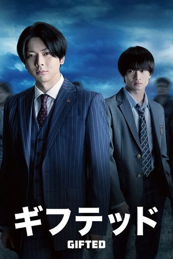 Póster de Gifted