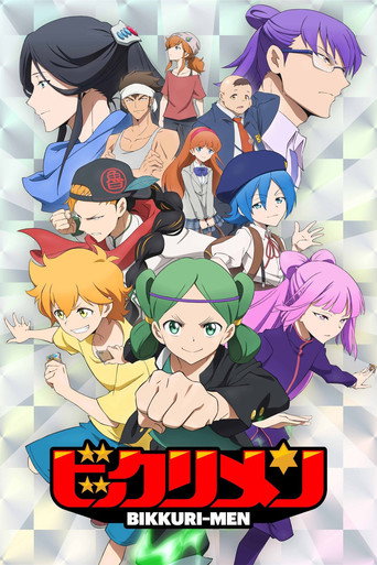 Póster de ビックリメン