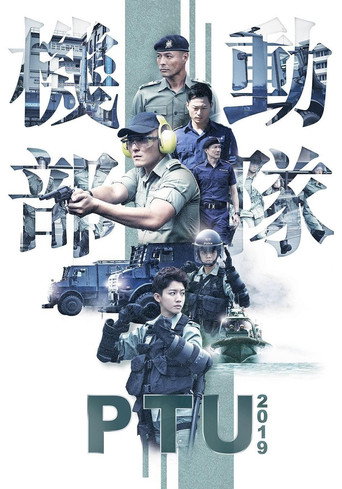 Póster de 境界戦機 極鋼ノ装鬼