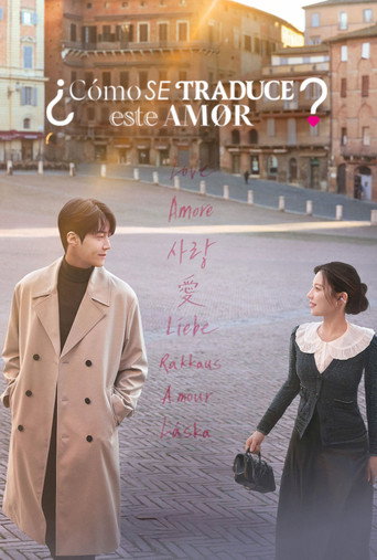 Póster de ¿Cómo se traduce este amor?