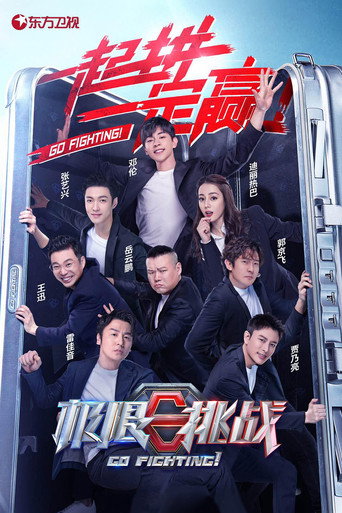 Póster de 杨家将