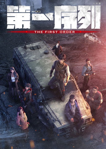 Póster de The First Order