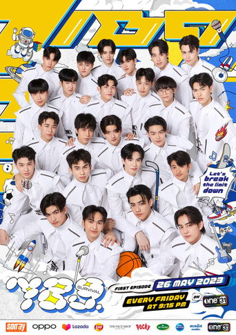 Póster de 789 เซอร์ไวเวอร์