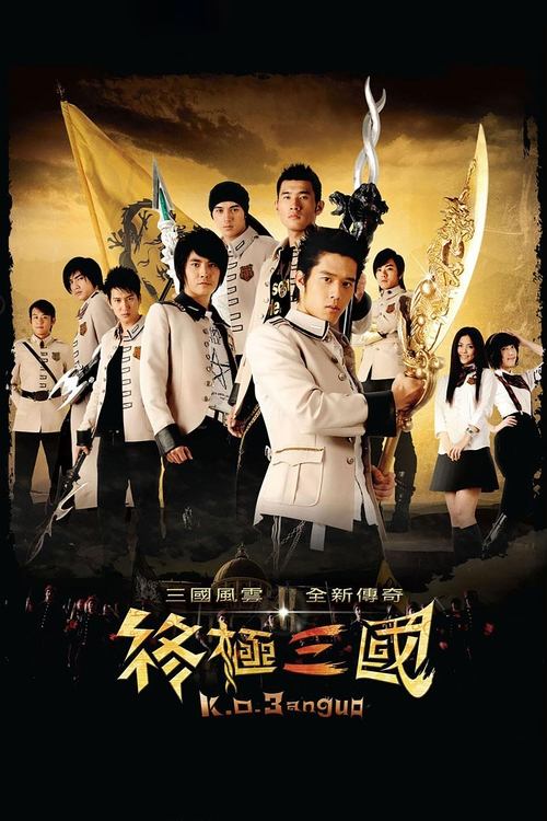 Póster de K.O.3an Guo