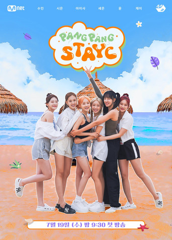 Póster de PANGPANG STAYC