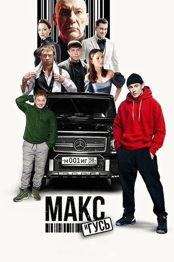 Póster de Max and the Goose