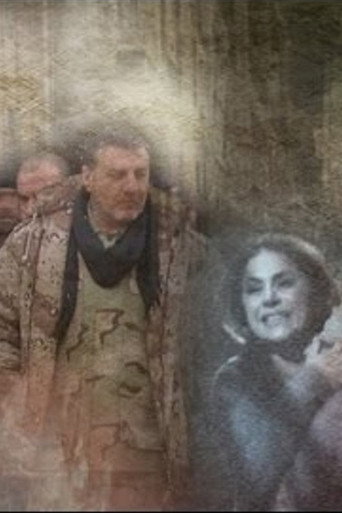 Póster de بلا غمد
