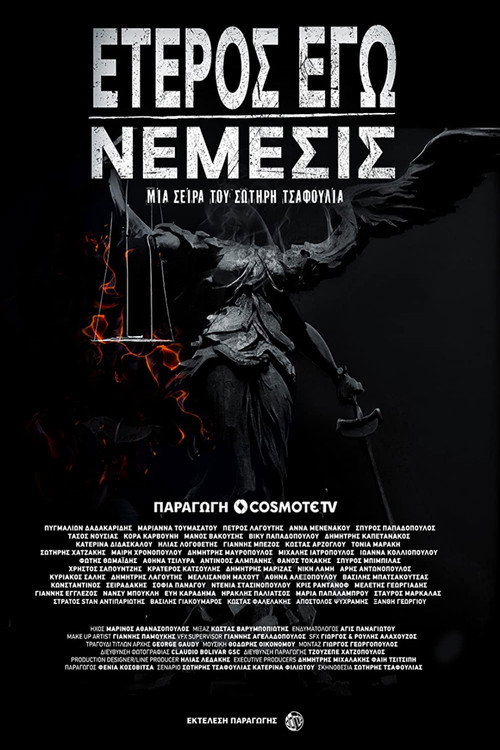 Temporada 3