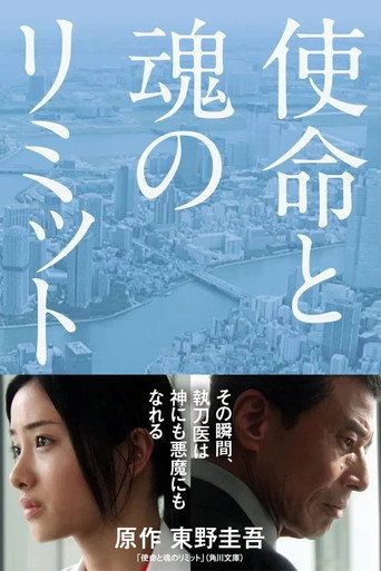Póster de Happy House