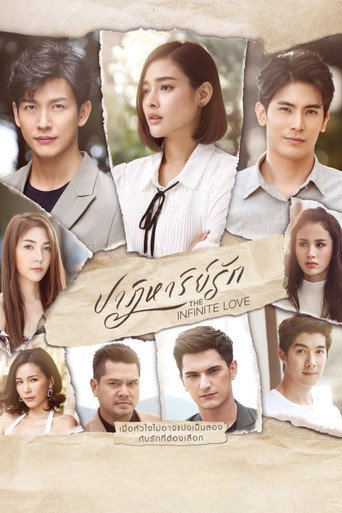 Póster de Patiharn Ruk -The Infinite Love