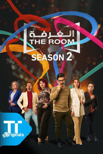 Póster de الغرفة