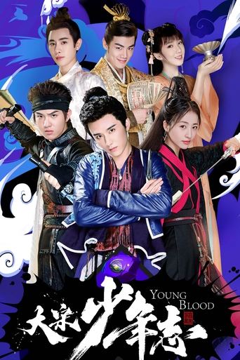 Póster de 都叫我三妹