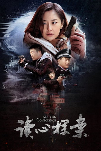 Póster de House of the Owl