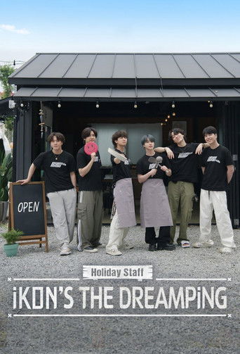 Póster de 홀리데이 스탭: iKON의 더 드림핑