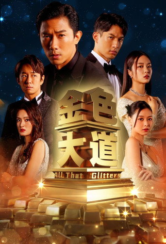 Póster de All That Glitters