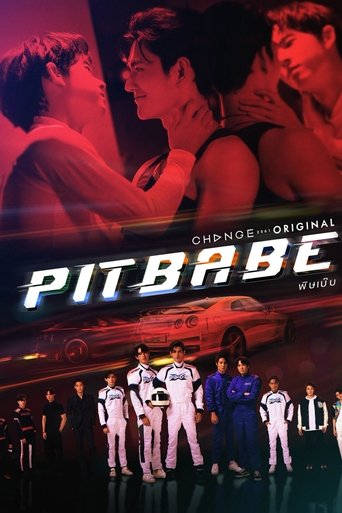 Póster de Pit Babe