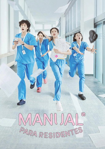 Póster de Manual para residentes