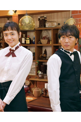 Póster de こんなところに運命の人
