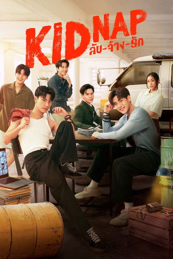 Póster de KIDNAP